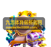 九游体育最新官网安全与隐私保护